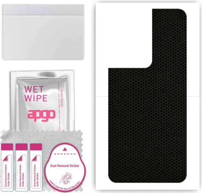 Produktbild von apgo Rückseite Schutzfolie, Skin, kompatibel mit Oppo Reno9 Pro, Hinten Displayschutzfolie aus Vinylfolie, kratzfest, einfache Montage - Matrix