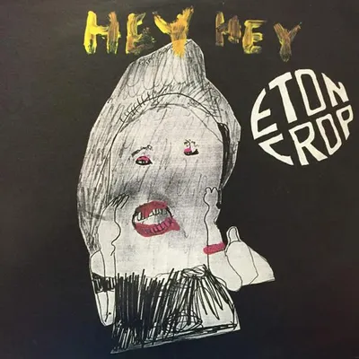 Zdjęcie produktu dla Hey Hey