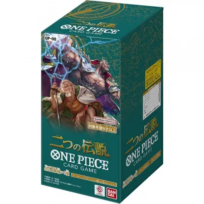Image de One Piece Two Legends Booster Display OP08 (version japonaise)