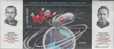 Produktbild von Briefmarken Sowjetunion 1965 Mi Block38 (kompl.Ausg.) postfrisch Raumschiff Woschod 2