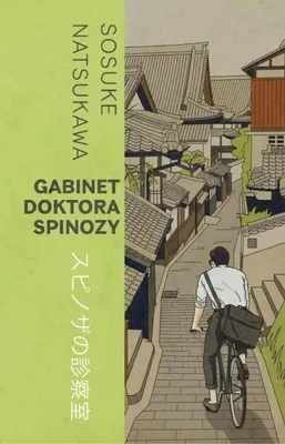 Image de Gabinet doktora Spinozy - Sosuke Natsukawa