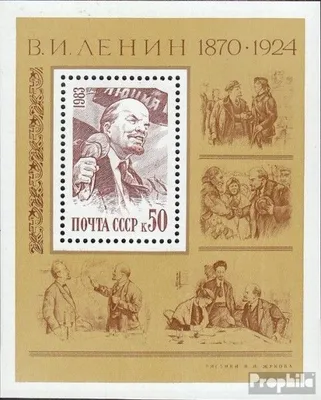 Produktbild von Briefmarken Sowjetunion 1983 Mi Block165 (kompl.Ausg.) gestempelt 113. Geburtstag Lenins