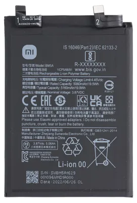 Produktbild von Original Xiaomi Redmi Note 11 Pro 5G Akku BM5A, Li-Ion-Polymer Akku 5000 mAh