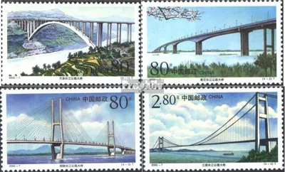 Produktbild von Briefmarken Volksrepublik China 2000 Mi 3131-3134 (kompl.Ausg.) gestempelt Brücken über den Jangtsekiang