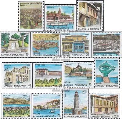 Produktbild von Briefmarken Griechenland 1990 Mi 1749-1763C/D/E (kompl.Ausg.) postfrisch Provinzhauptstädte