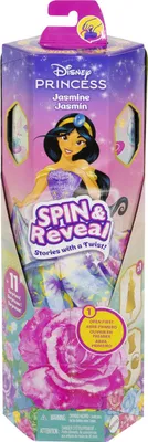 Image de Disney Princesses Spin and Reveal Princess Garden Party - mélange de variantes ou de couleurs