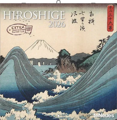 Produktbild von Hiroshige 2026 - Wand-Kalender - Broschüren-Kalender - 30x30 - 30x60 geöffnet - Kunst-Kalender