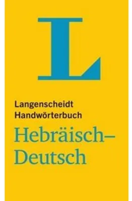 Image de Langenscheidt Handwörterbuch Hebräisch-Deutsch - für Schule, Studium und Beruf