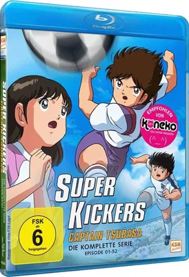 Zdjęcie produktu dla Captain Tsubasa - Super Kickers