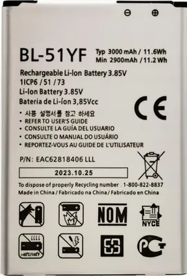 Produktbild von NEUER BL-51YF AKKU PASST FÜR LG G4 / G4 Dual / G4 Stylus / H635 / H818