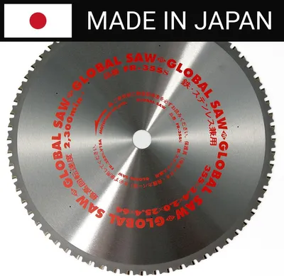 Productafbeelding van Circelzaag voor het zagen van staal. GLOBAL SAW, afmetingen 355 x 2,4/2,0 x 25,4 mm, 64 tanden, CERMET, Japan