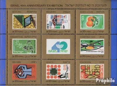 Produktbild von Briefmarken Israel 1988 Mi Block38 (kompl.Ausg.) gestempelt 40 Jahre Israel