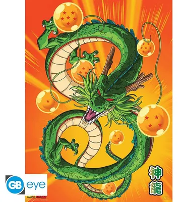 Zdjęcie produktu dla Plakat Dragon Ball Shenron 38x52cm