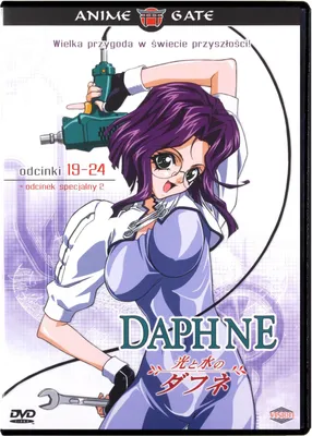 Produktbild von Daphne (nur Originalversion) [DVD]
