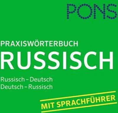 Immagine prodotto di PONS Praxiswörterbuch Russisch