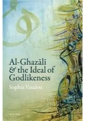 Immagine prodotto di Al-Ghazālī And the Ideal of Godlikeness