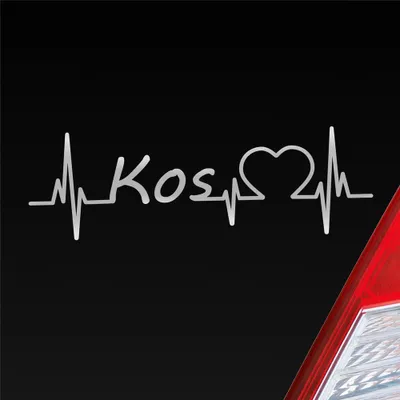 Produktbild von Auto Aufkleber Kos Puls Herzschlag mit Insel Motiv 19x6 cm Silber Sticker Heckscheibenaufkleber