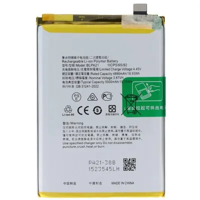 Produktbild von Akku für  OPPO A18, BLPA21  Li-Polymer, 3,87V, 4890mAh ersetzt A18, A18 4G