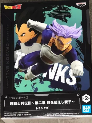 Zdjęcie produktu dla SUPERBUZZ SUPBUZZ BP DBZ Truli vol2 93817