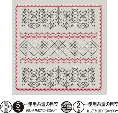 Immagine prodotto di Campionario Olympus Sashiko Kugurizashi (solo tessuto) "Hana Fukin (grigio chiaro) fiocco di neve", tessuto stampato, 33x33cm,  Japan