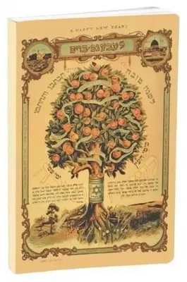 Immagine prodotto di Auguri di buon anno - Austeria