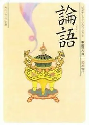 Image de Rongo  Book