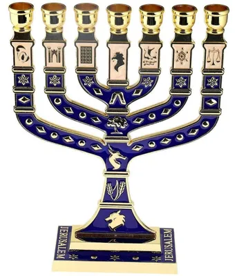 Immagine prodotto di Candeliere ebraico, Menorah a 7 braccia, altezza 27 cm, color oro, oggetto di Judaica, decorativo