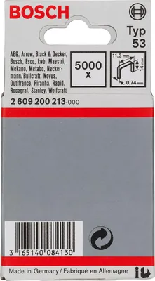 Obrázek produktu pro Sponkovačka Bosch 5000 14/11,4 mm typ53