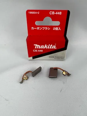 Immagine prodotto di Makita 196855-0 sada uhlíků (kartáčů) CB-448 =old196854-2