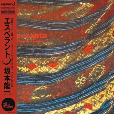 Produktbild von Ryuichi Sakamoto: Esperanto -   - (Vinyl / Pop (Vinyl))