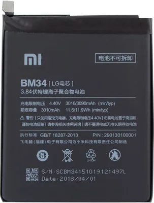 Obrázok produktu pre Xiaomi - Lítium-iónová batéria - BM34 - Xiaomi Mi Note Pro - 3010mAh