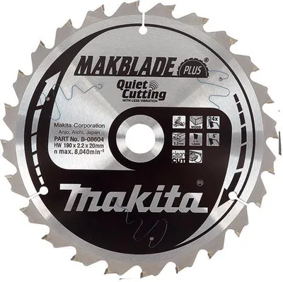 Productafbeelding van Makita zaagblad, MAKBLADE PLUS, 255 x 30 mm - 40 tanden