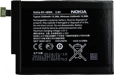 Zdjęcie produktu dla Oryginalny Akku Nokia BV-4BWA do Lumii 1320