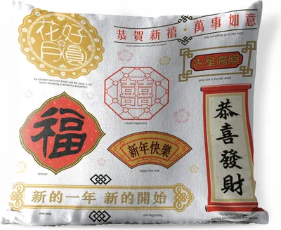 Produktbild von MuchoWow® Outdoor Kissen - Chinesische Texte mit Bedeutungen - 60x60 cm - Wetterfest - Lounge Kissen - Dekoration - Schlaf Kissen