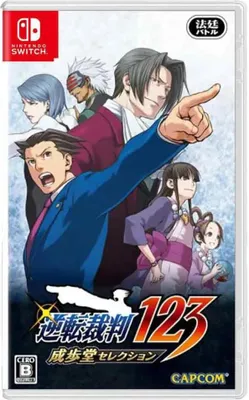 Produktbild von Nintendo Games Switch Ace Attorney Trilogy / Gyakuten Saiban 123 Import Japan Durchsichtig Durchsichtig One Size