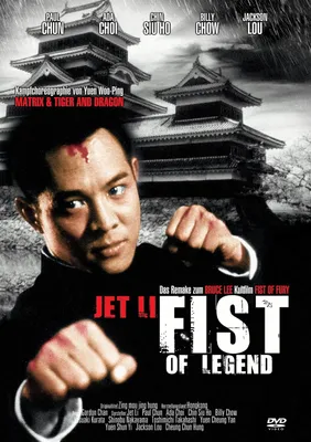 Produktbild von Fist of Legend