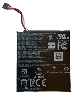Immagine prodotto di Batteria Jabra Evolve3 85