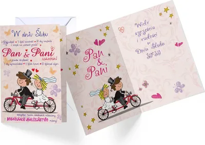 Image de Carte de vœux pour un mariage - Vélo