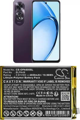 Produktbild von Akku für OPPO A60, Li-Polymer, 3,87V, 5000mAh, 19,4Wh