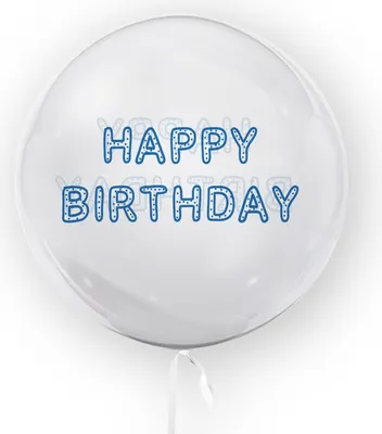 Immagine prodotto di Balon 45 cm Buon compleanno