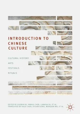 Immagine prodotto di Introduction to Chinese Culture