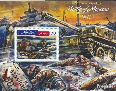 Produktbild von Briefmarken Malediven 2016 Mi Block 969 (kompl. Ausg.) postfrisch Schlacht von Moskau WWII