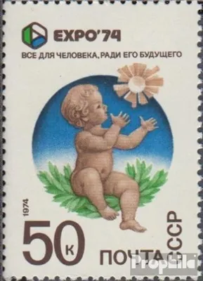 Produktbild von Briefmarken Sowjetunion 1974 Mi 4234 (kompl.Ausg.) gestempelt EXPO 74