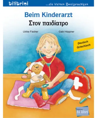 Produktbild von Beim Kinderarzt (Deutsch-Griechisch)