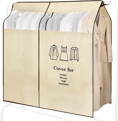 Image de Housse de protection pour vêtements en tissu respirant, pour garde-robe, vêtements et vestes (120 × 120 cm, beige)