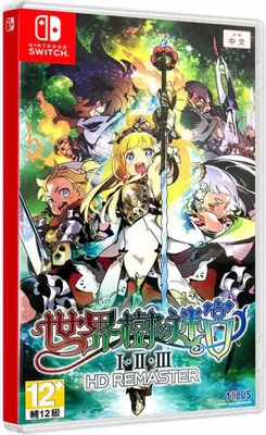 Produktbild von Atlus Etrian Odyssey Origins Collection, Nintendo Switch