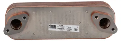 Produktbild von NISSENS 91465 Ölkühler Motoröl für MAN TGA