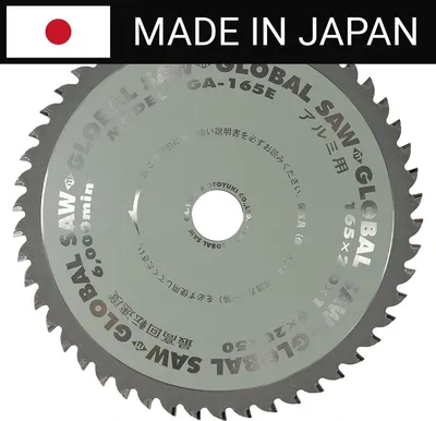 Productafbeelding van Circelzaag voor het zagen van aluminium. GLOBAL SAW, 165 x 2,0/1,6 x 20 mm / 50 stuks, CERMET, JAPAN