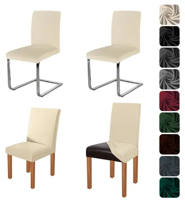 Produktbild von Elastische Stuhlhussen, 4er-Set, dehnbare Stuhlhussen für Esszimmer, abnehmbare und waschbare Stuhlhussen, Stuhlschutz für Küche, Restaurant, Hotel, Bankett, Hochzeit (beige)