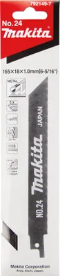 Image de Makita 792149-7 Lame de scie droite 165 x 1 mm 24TPI BiM HSS bois 5 pièces